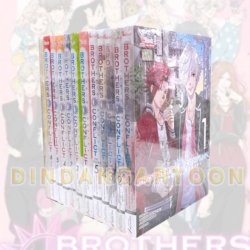 BROTHERS CONFLICT SS1 เล่ม 1-7 + SS2 เล่ม 1-5 ยกชุด (การ์ตูนมือ1ในซีล)