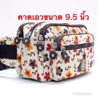 🎒💼👛กระเป๋าคาดเอว ผ้าร่มลายซากุระ รุ่น LK-901  ขนาด 9.5"