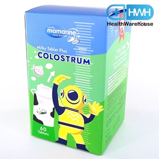 Mamarine Kids Colostrum โคลอสตรุ้ม 60 เม็ด นมเม็ด Milky Tablets Plus Colostrum