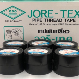 เทปพันเกลียว  เทปพันท่อ Jore-Tex จอรี-เทค (ท่อน้ำไทย) ของแท้