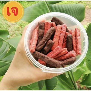 บิสกิตถั่วขาวอรชร Orachorn (แบบไม่ชุบ) ขนมคลีน