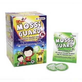 Mossi Guard แผ่นแปะป้องกันยุงผสมสารสกัดธรรมชาติ 1 กล่อง (30 ซอง)