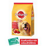 PEDIGREE เพดดิกรี อาหารสุนัขโต รสเนื้อวัวและผัก 3 กก.