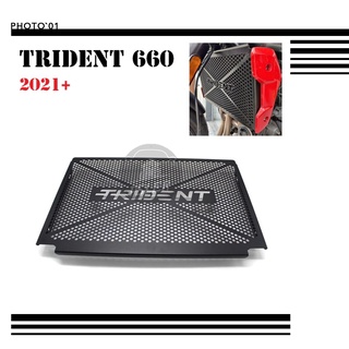 Psler การ์ดหม้อน้ำ ฝาครอบหม้อน้ํา ตะแกรงหม้อน้ำ สําหรับ Triumph Trident 660 2021 2022