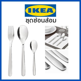 IKEA MOPSIG อีเกีย ช้อน ส้อม ช้อนเล็ก สแตนเลส  ช้อนสแตนเลส ส้อมสแตนเลส ช้อนชงชา