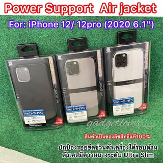 Power Support Air Jacket iPhone12/12pro (6.1)2020 ปกป้องตัวเครื่องได้อย่างดีเยี่ยมรอบด้าน ด้วยความบางระดับ Ultra Slim