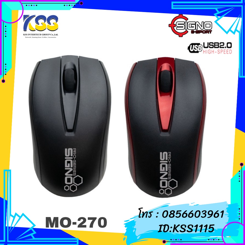 SIGNO MOUSE MO-230 OPTICAL USB