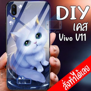 ลดล้างสต๊อก เคสซัมซุง เคสกระจก Vivo V11 ขอบ นิ่มหลังแข็ง case กระจกเงา กันกระแทก รอบด้าน