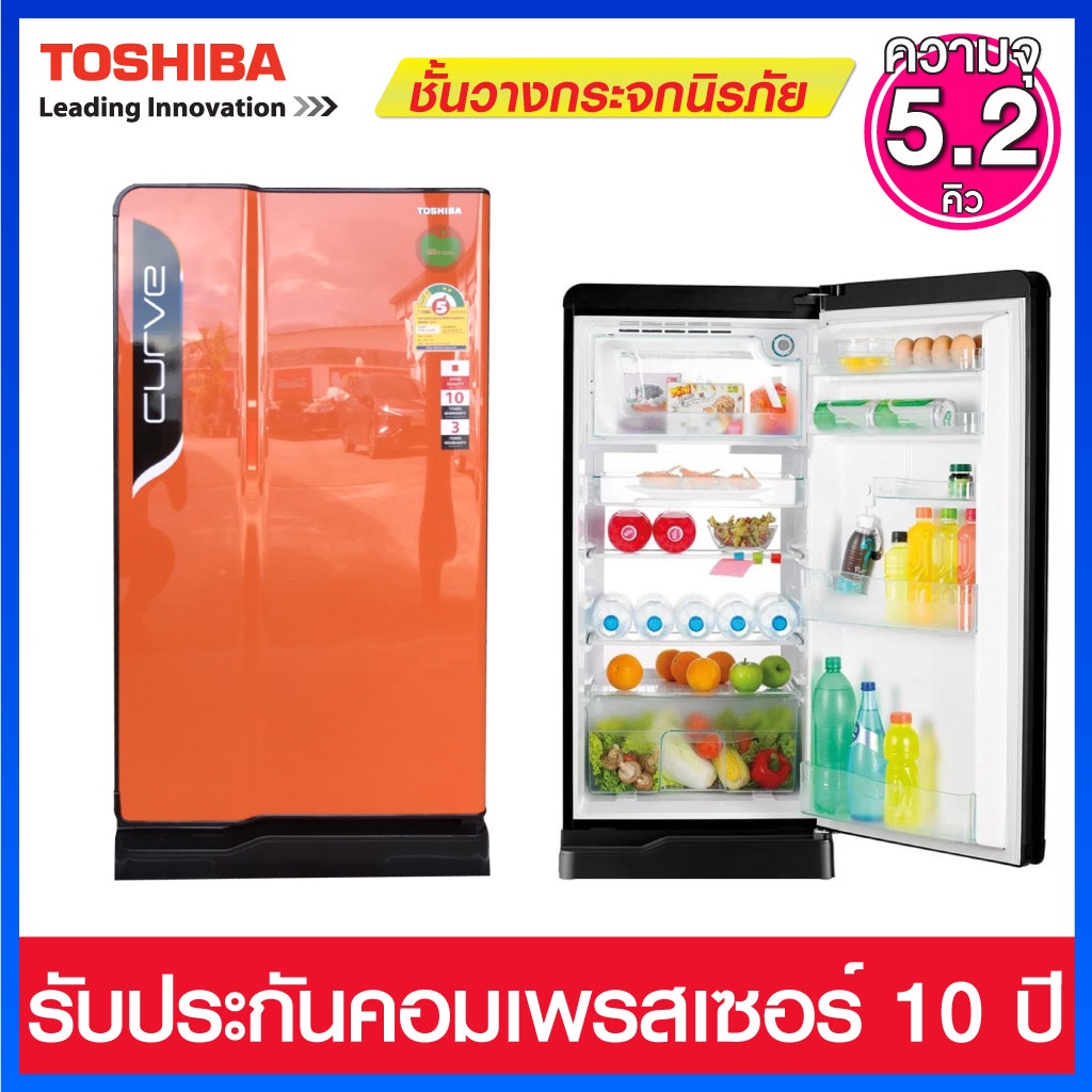 Toshiba ตู้เย็น 1 ประตู ความจุ 5.2 คิว ระบบ Super Direct Cool รุ่น GR-D145OM