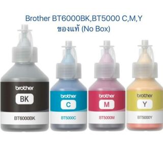 หมึกแท้ Brother รุ่น BT6000BK, BT5000C, BT5000M, BT5000Y (ของแท้ศูนย์)​ ไม่บรรจุกล่อง ( 1 ชุด BK, C, M, Y )​