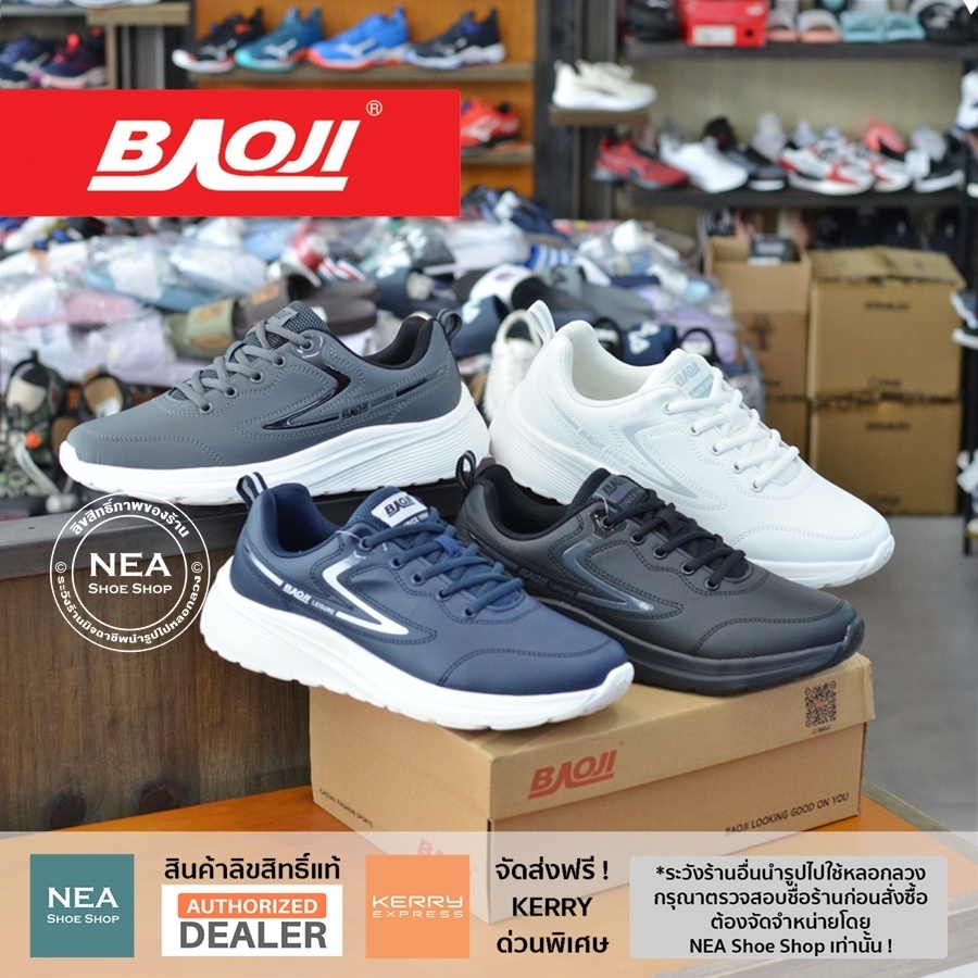 [ลด30% เก็บโค้ด 4100FASHDD] Baoji 681 Vintage Clean [M] NEA รองเท้าผ้าใบ บาโอจิ แท้ ผู้ชาย