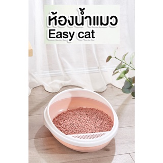 AL-097 กระบะทรายแมว ห้องน้ำแมว ขอบสูงป้องกันทรายกระเด็น สีพาสเทล พร้อมที่ตักทราย แมว