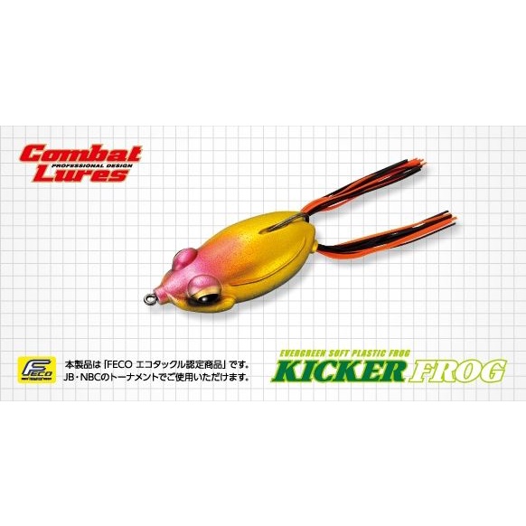 Evergreen Kicker Frog Soft Plastic Floating Lure