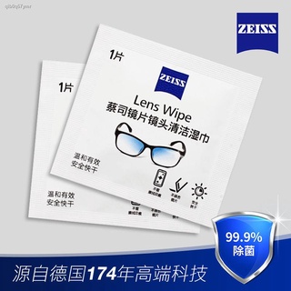 Lens paper▧□✱กระดาษเช็ดแว่นตา Zeiss กระดาษเช็ดทำความสะอาดมืออาชีพ เลนส์ โทรศัพท์มือถือ หน้าจอ แว่นตา ผ้าเช็ดทำความสะอาดแ