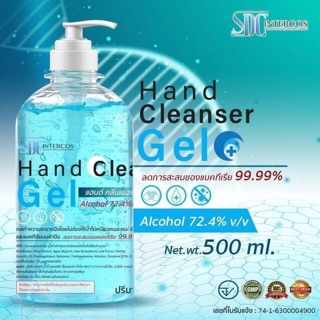 แอลกอฮอลล้างมือ ขนาด500มิล