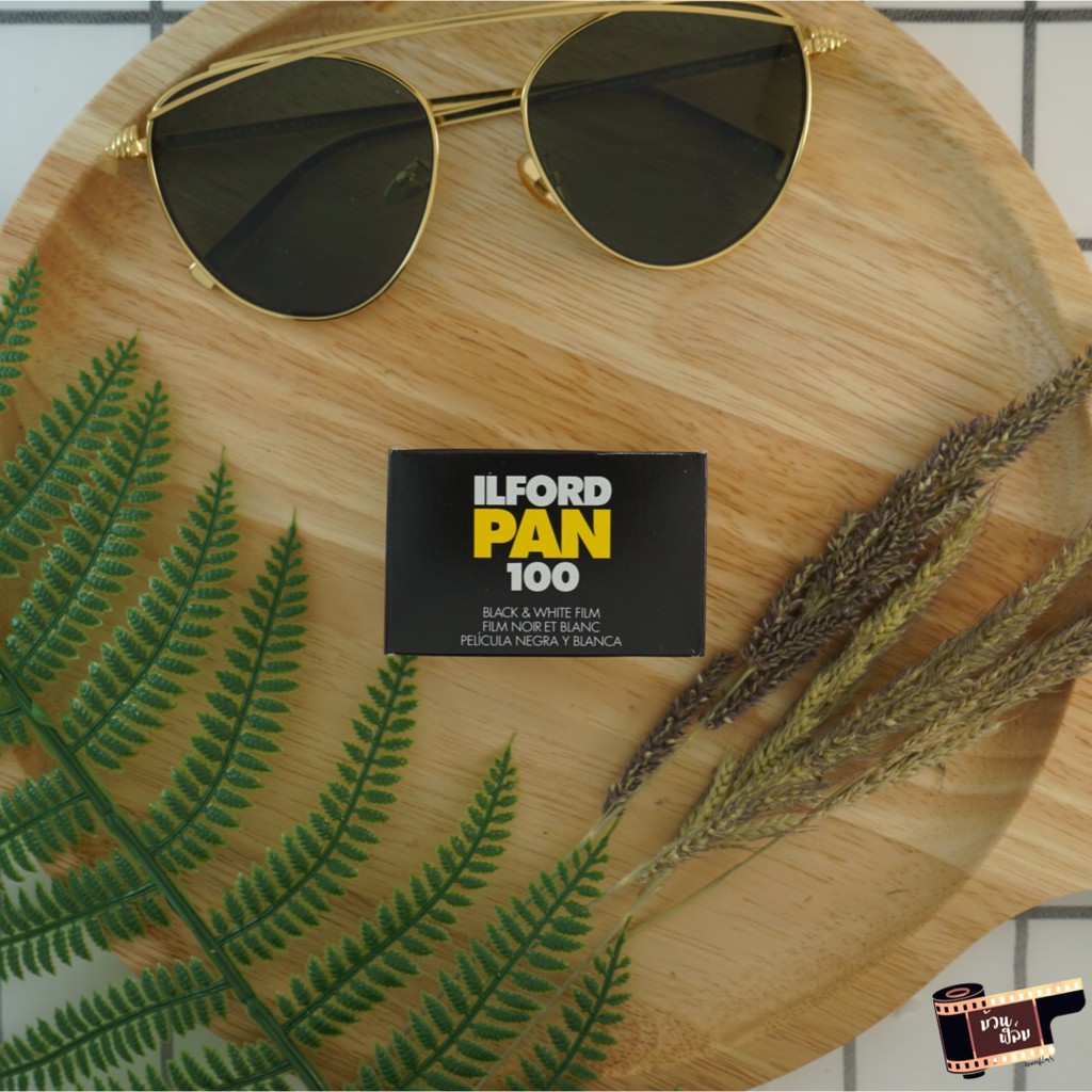 ฟิล์มถ่ายรูป ขาว-ดำ ilford PAN 100
