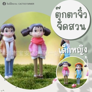 24 ตุ๊กตาแต่งสวน ตุ๊กตาตกแต่งกระถาง สวนถาด