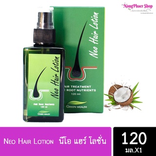 Neo Hair Lotion นีโอ แฮร์ โลชั่น neohair lotion​