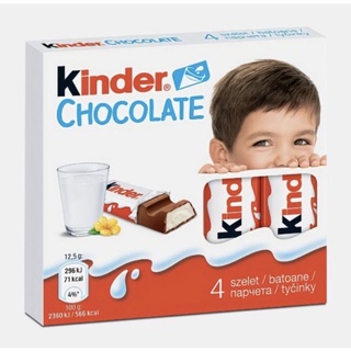 Kinder CHOCOLATE MILK BAR คินเดอร์ ช็อกโกแลต มิลค์ บาร์  ขนาด 50 กรัม × 4 แท่ง