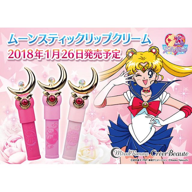 🔥Miracle Romance Moon Stick Lip Cream🔥