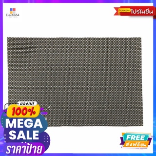 โมเมนโต้ แผ่นรองจานลายสานน้ำตาลMOMENTO PLATEMAT BROWN WEAVE PATTERN