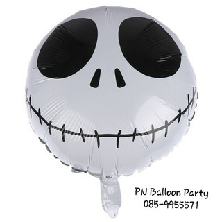 ลูกโป่งวันฮาโลวีน Jack Skellington Balloon for Halloween Day