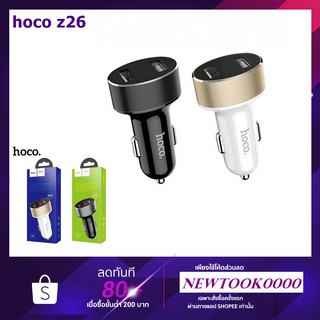 Hoco Z26 Car chargerพร้อมหน้าจอ LED แสดงโวลท์แบตเตอรี่