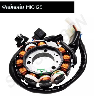 มัดไฟ ฟิลคอย ฟิลย์คอย มิโอ MIO 125 G25138