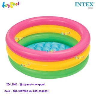 Intex สระน้ำเป่าลม ซันเซ็ตโกลว์ เบบี้ 0.86x0.25 ม. รุ่น 58924