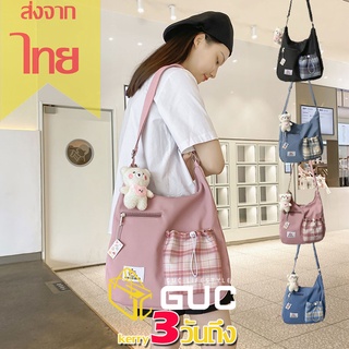 GUCSELECTED(B1726) -กระเป๋าสะพายข้างป้าย KAI BO BAG ช่องใสของลายสก็อต ใบใหญ่ **ไม่มีตุ๊กตาเเถมนะคะ**