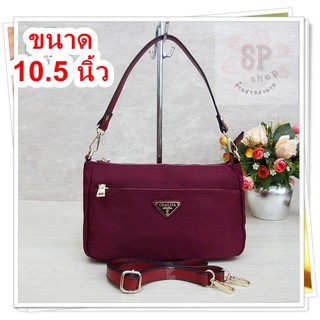 กระเป๋าสะพาย(ของแท้) Chalita 10.5นิ้ว รุ่น PAD-6163