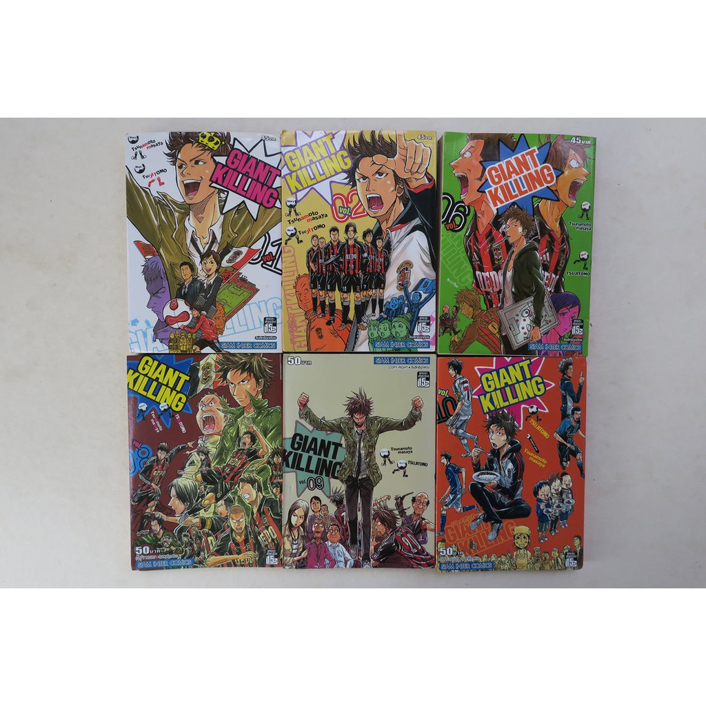 Giant Killing  เล่ม 8,9 การ์ตูนมือสอง