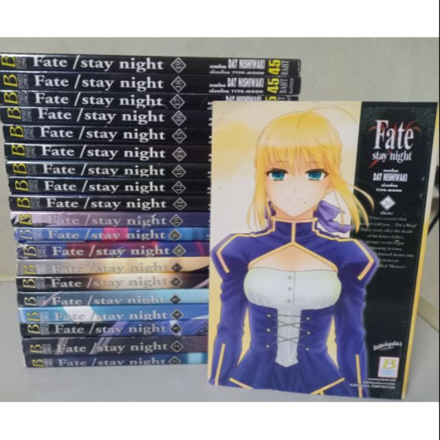 หนังสือการ์ตูน Fate Stay Night Saber ครบจบ !!