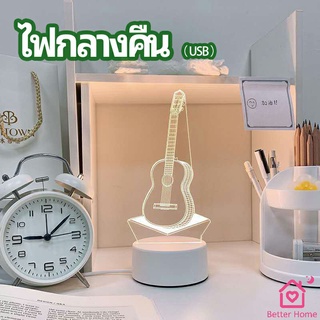 โคมไฟตกแต่งห้อง  โคมไฟตั้งโต๊ะ LED โคมไฟ 3D night light