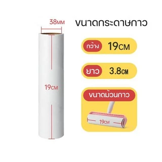[โค้ดส่งฟรีหน้าร้าน] ไม้ม็อบชุดลูกกลิ้งทำความสะอาด ขนสัตว์เลี้ยง ฝุ่น ด้ามจับปรับได้ รีฟิลกร ะดาษกาว