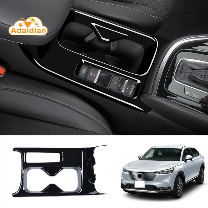รถเคลือบเงาสีดําคอนโซลกลางถ้วยน้ําผู้ถือตกแต่งฝาครอบสติกเกอร์ Trim สําหรับ Honda HRV HR-V Vezel 2021 2022 RHD