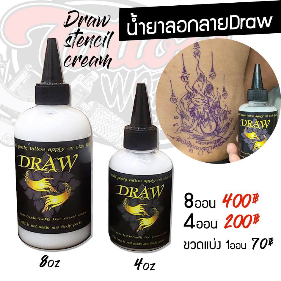 พร้อมส่ง🔥  น้ำยาลอกลาย(สัก) Draw Stencil Solution