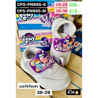 A995 รองเท้านักเรียน วอร์มขาว ตีนตุ๊กแก CPS PN 995 size 25-36