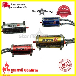 ดักไอระบายความร้อน กระปุกระบายความร้อน(oil coolling tank) ดักไอความชื้นของเครื่องยนต์ ให้รถวิ่งได้เรียบลื่นขึ้น(0403)