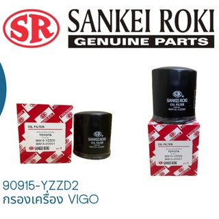 กรองน้ำมันเครื่อง Toyota Vigo Revo Innova Fortuner Sankei Roki ของทดแทน