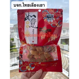 TLYหอยเชลล์แห้งญี่ปุ่น หรือ กังป๋วย(干贝 ) 100g กังป๋วยเป็นผลิตภัณฑ์อาหารทะเลแห้ง สามารถใช้เป็นเครื่องปรุงรสและประกอบอาหาร