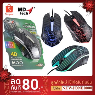 MD-TECH (BC-130) USB Optical Mouse