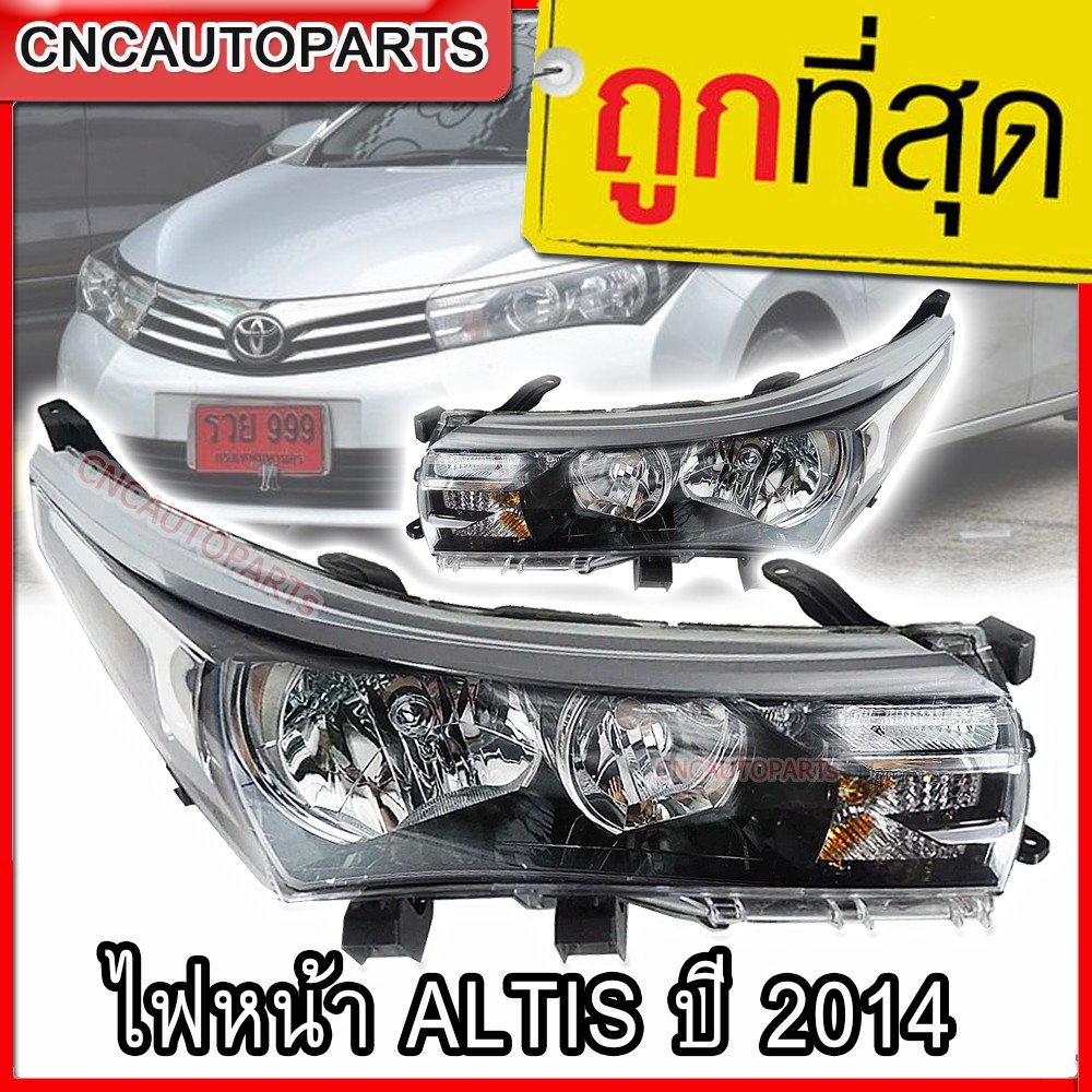 ไฟหน้า TOYOTA ALTIS ปี 2014 ไฟหน้ารถยนต์ โคมไฟหน้ารถยนต์ ไฟหน้ารถยนต์ อัลติส