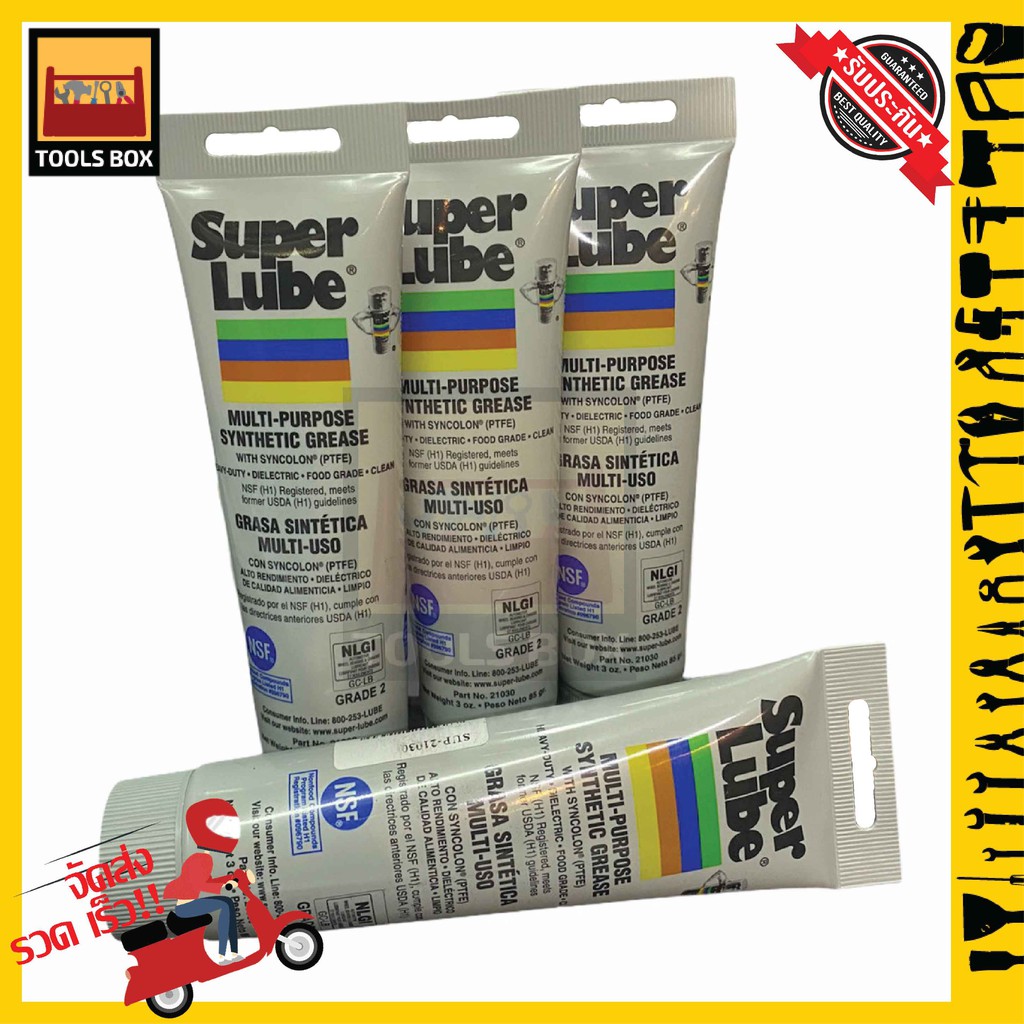 Super lube No. 21030 จารบีขาวแบบเนื้อครีม สูตร Synthetic Grease Multi-purpose Tube บรรจุ 85 กรัม USA