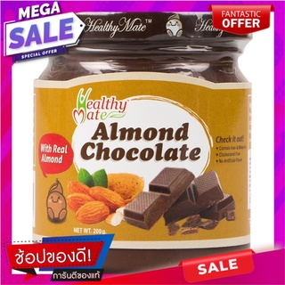 แฮปปี้เมทครีมทาขนมปังอัลมอนด์ช็อกโกแลต 200กรัม Happy Mate Almond Chocolate Spread Cream 200g