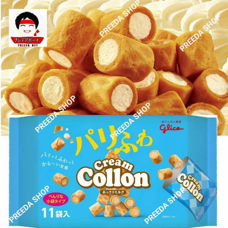 Glico Cream Collon Large bag 9bags กูลิโกะ ครีมโคลอน วาฟเฟิลกรอบไส้ครีมนม โคล่อน จากญี่ปุ่น (ถุงใหญ่