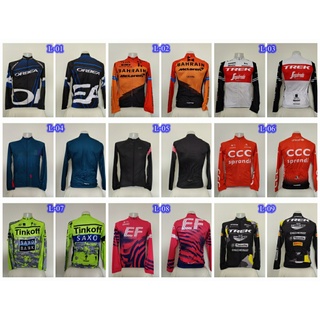 [ลดราคา] Size L เสื้อปั่นจักรยานผู้ชายแขนยาว คละลาย กระเป๋าหลัง 3 ช่อง (ขนาดอื่นๆดูจากลิ้งค์ในรายละเอียด)