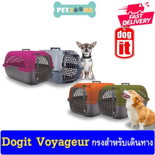 กรงเดินทางสำหรับสุนัข Dogit Voyageur