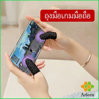 Arleen ถุงนิ้วเล่นเกม ใช้ได้กับระบบ Android ไร้ตะเข็บ ใช้ได้กับระบบ Android  พร้อมจัดส่ง  game finger cots