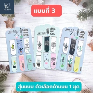 ที่กั้นหนังสือ คั่นหนังสือ ที่คั่นหนังสืออนิเมะแม่เหล็ก น่ารักมีหลายลาย